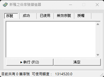 產品預覽